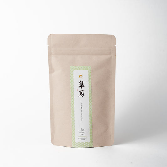 皐月（100g）