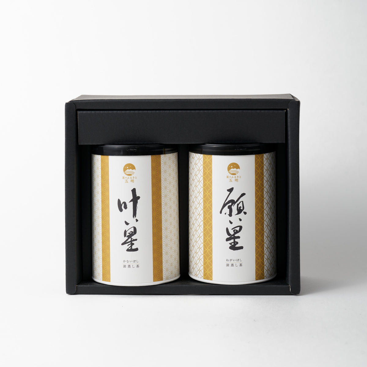願い星・叶い星